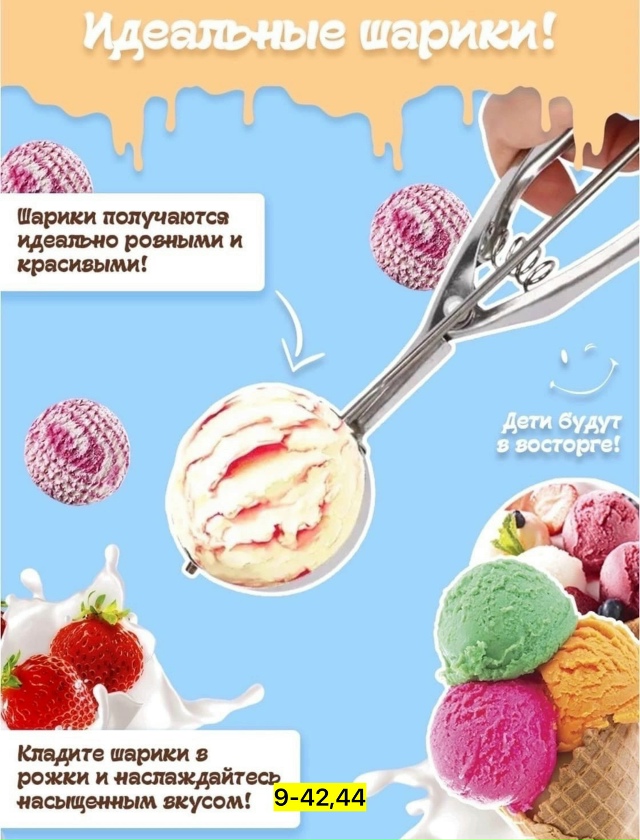 Артикул 23184120