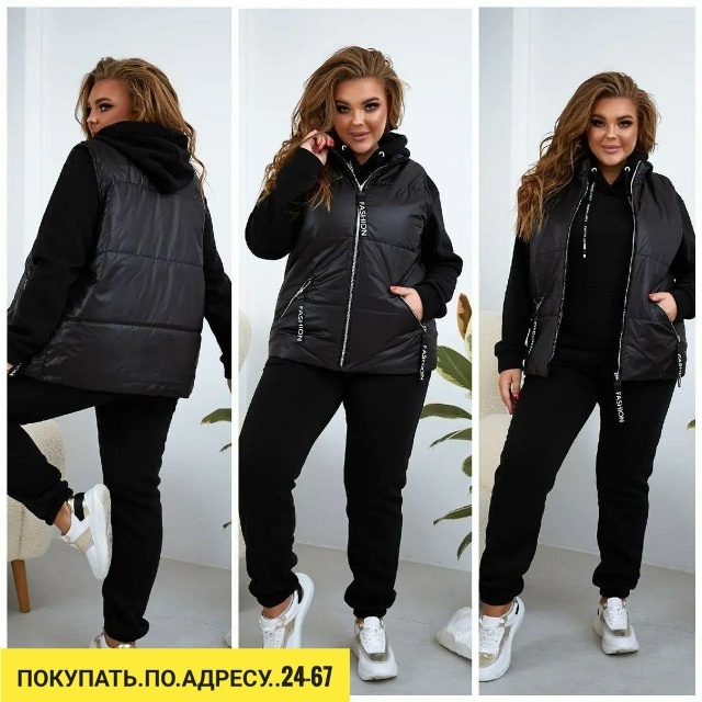 Костюм 23184963