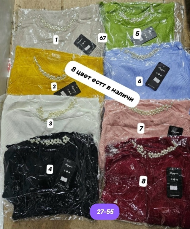 Артикул 23184978