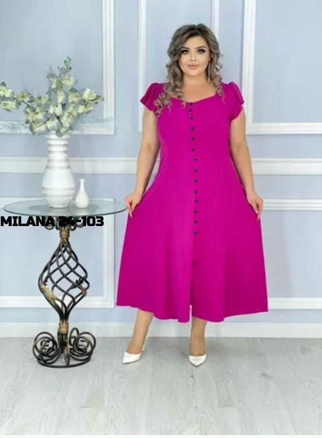 Артикул 23184885