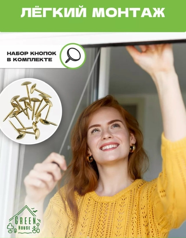 Артикул 23184186