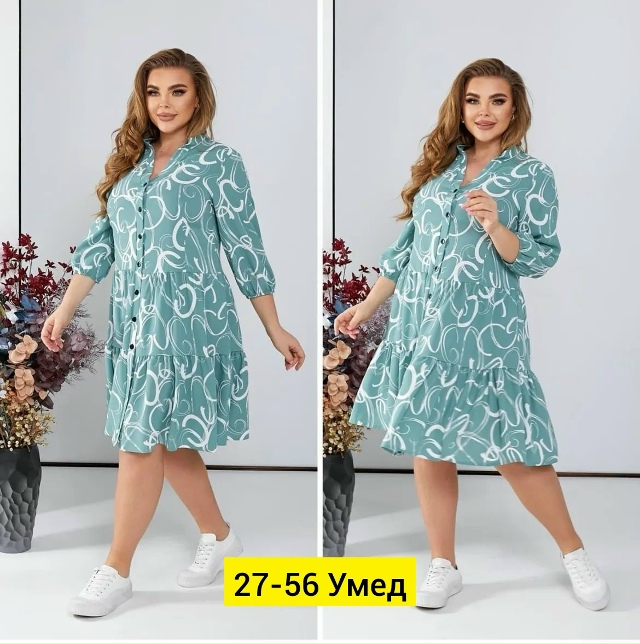 Платье 23185705