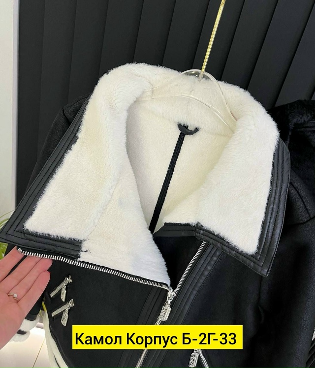 Дубленка 23185847