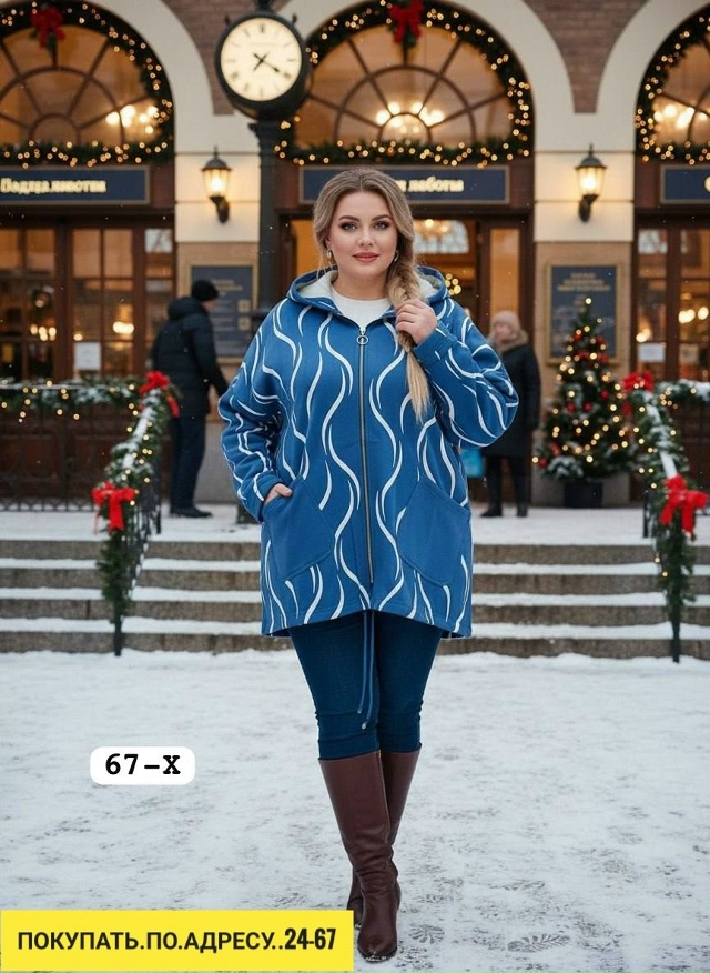 Артикул 23185041