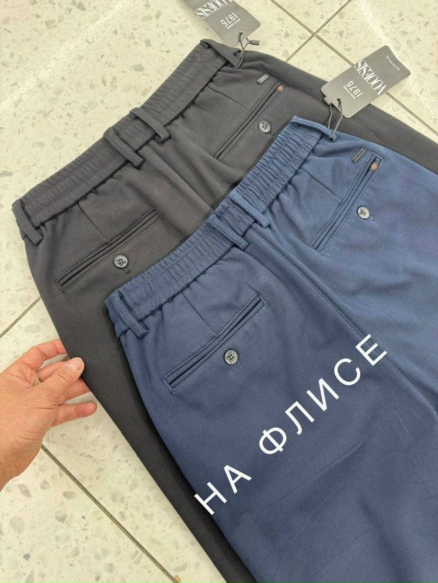 Джинсы 23185103