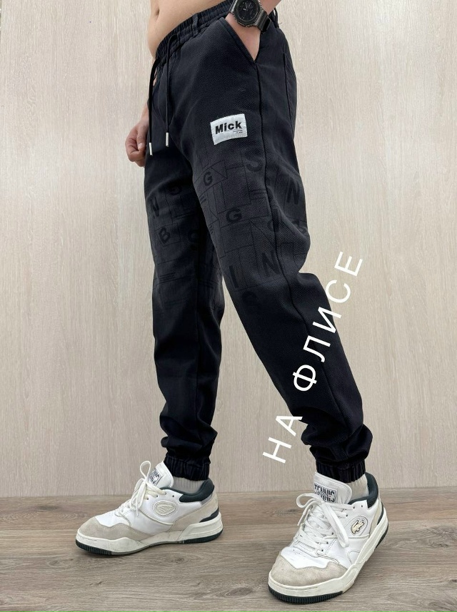 Джинсы 23189595