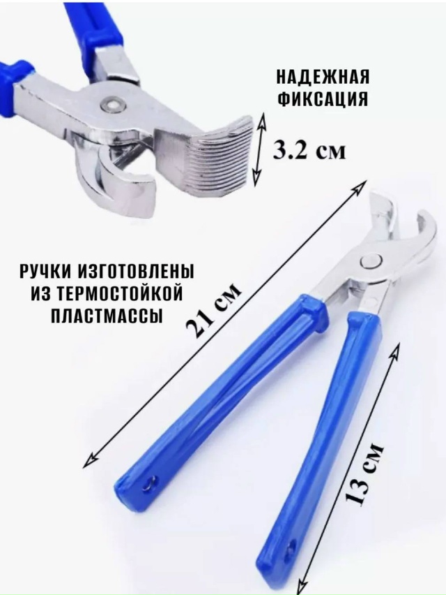 Держатель 23190485