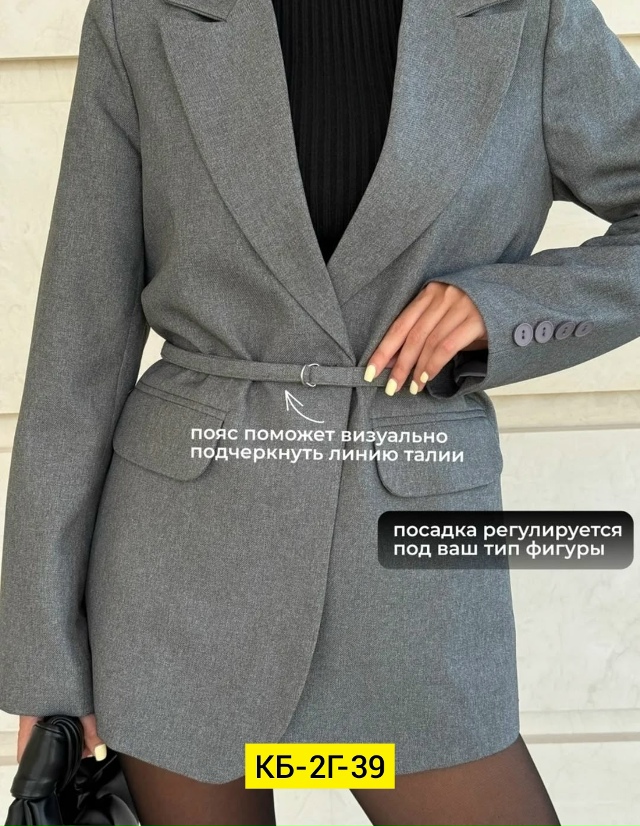 Пиджак 23190907