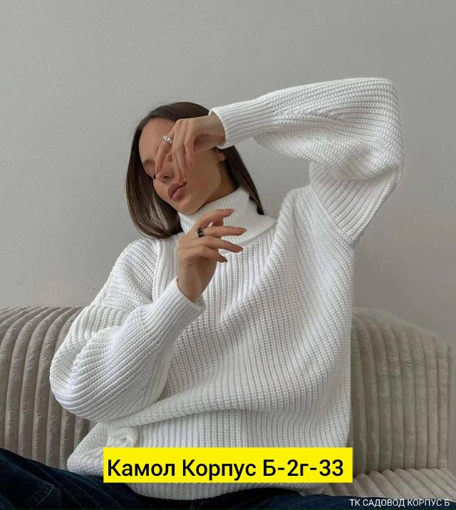 Свитер 23190734