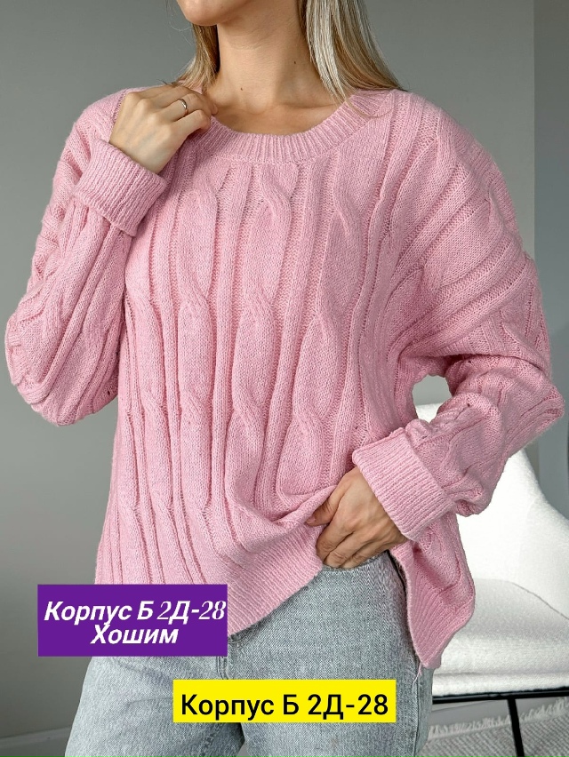 Свитер 23191505