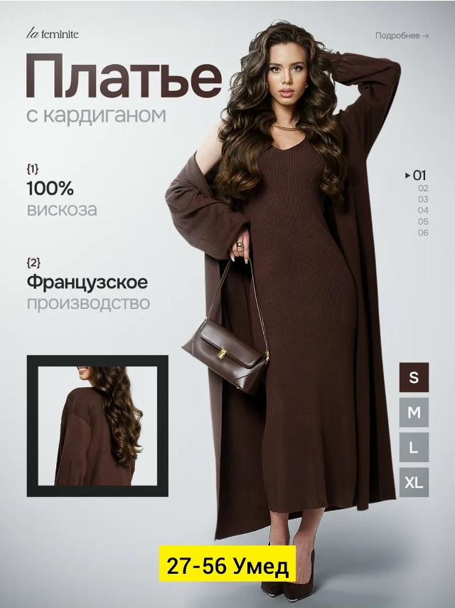 Артикул 23191084