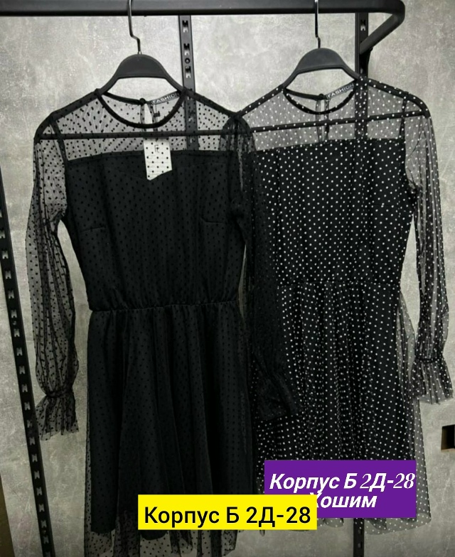 Платье 23191882