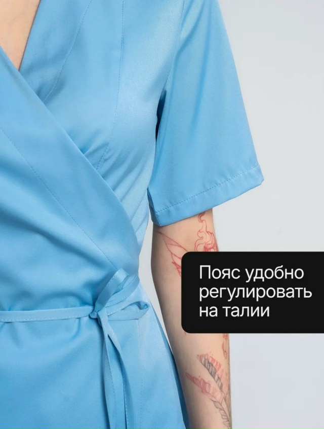 Костюм 23210867