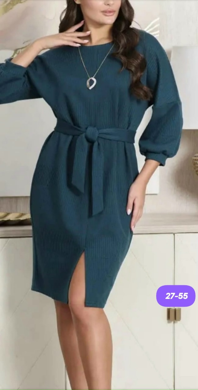 Артикул 23212209