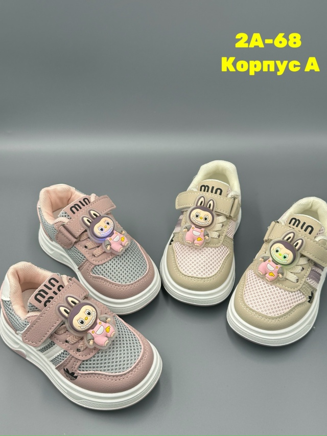 Артикул 23248288