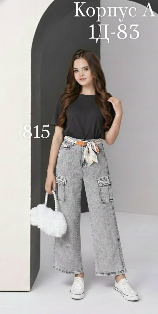 Джинсы 23247732