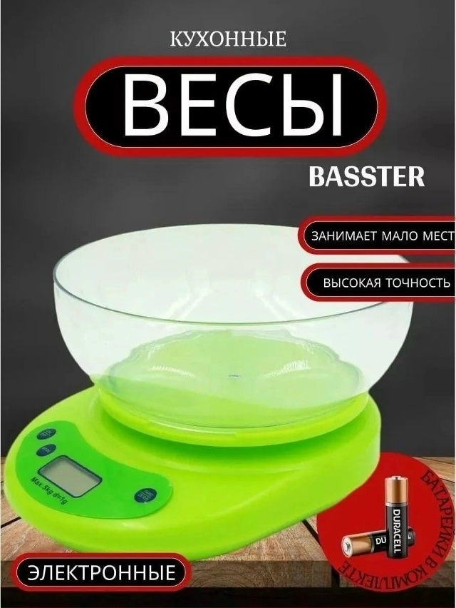 Весы 23267242