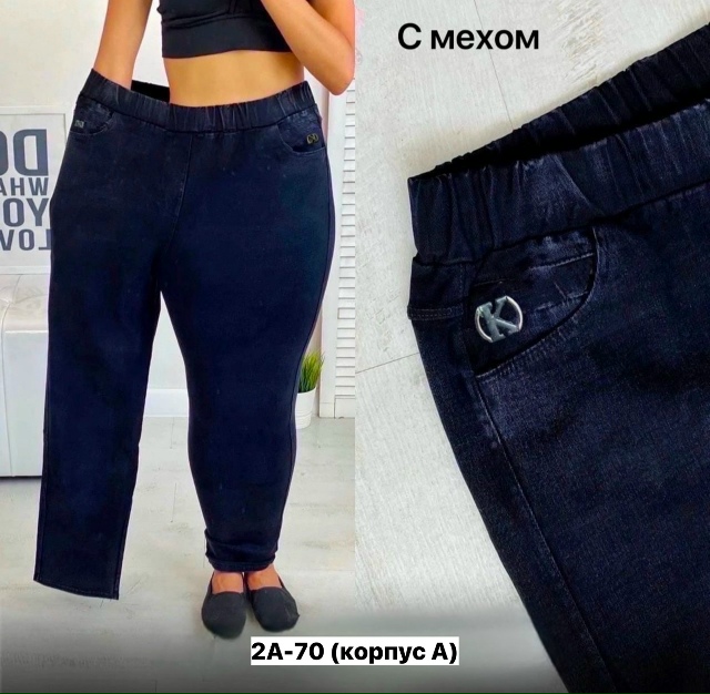 Джинсы 23271350