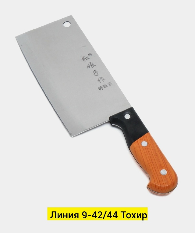 Нож - топор 23281164