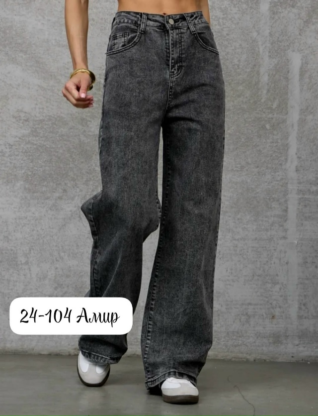 Джинсы 23284804