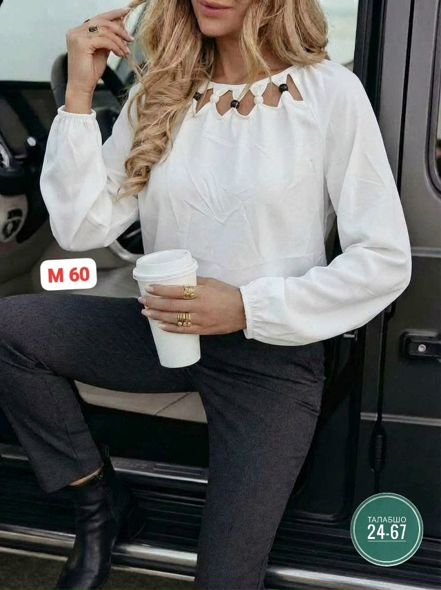 Кофта 23284956
