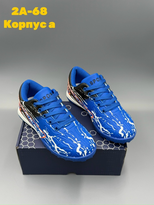 Артикул 23290585