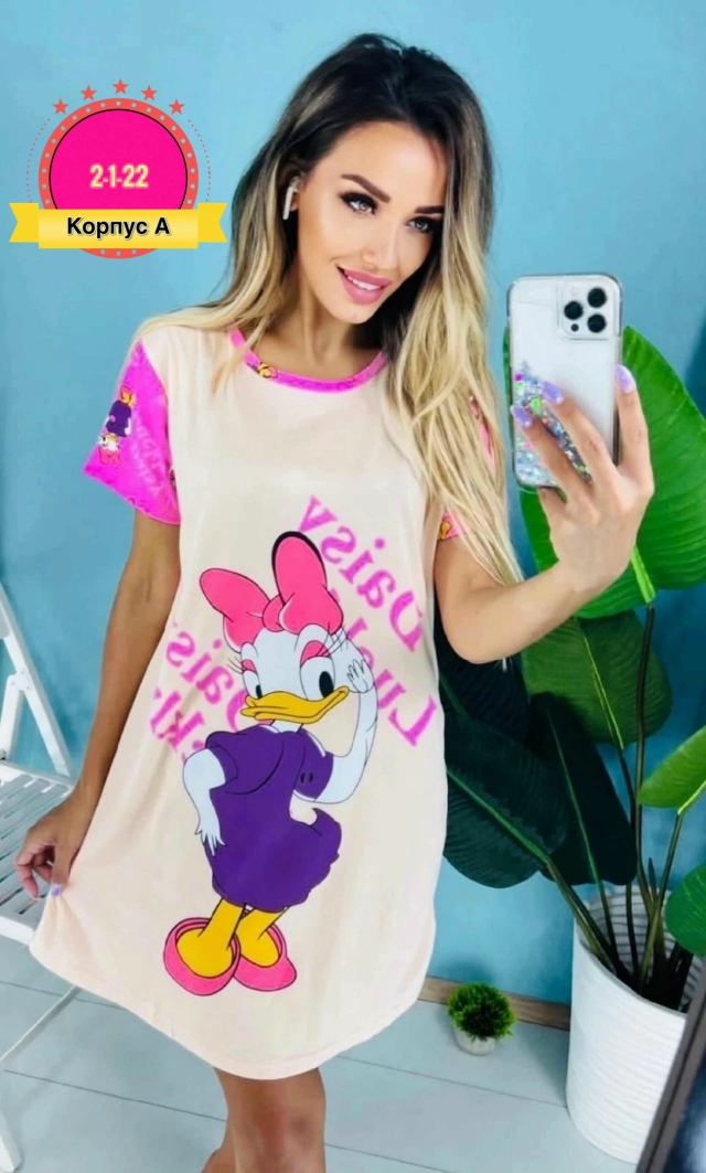 Туника 23445690