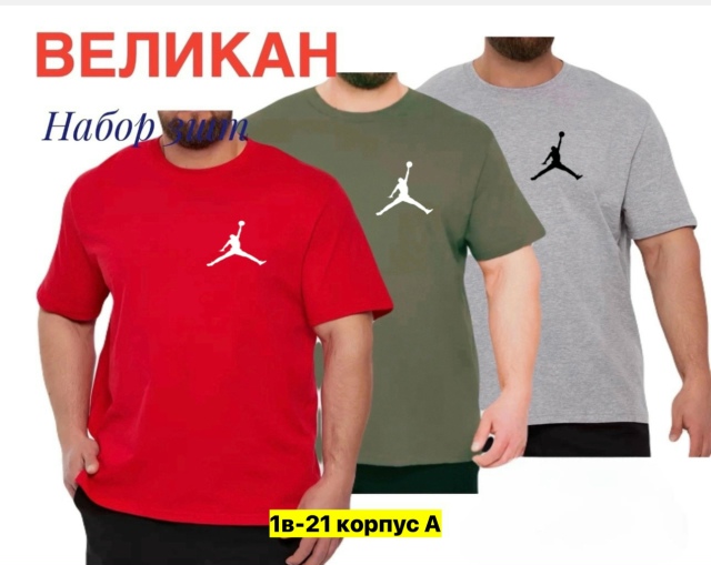 Футболка 23444763