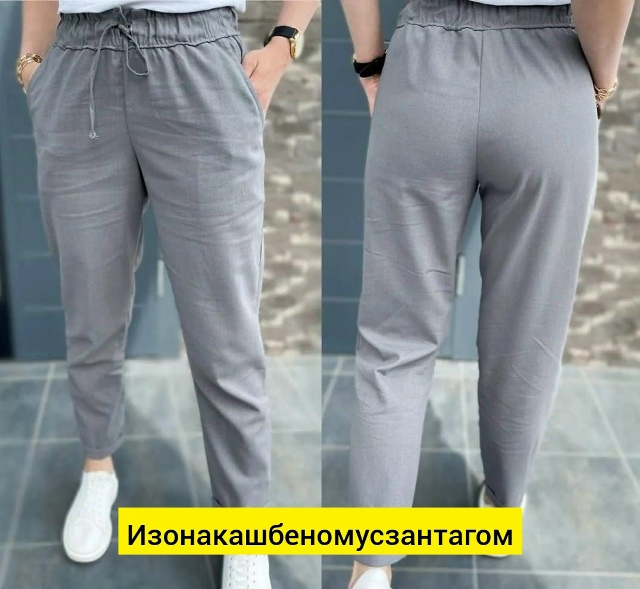 Штаны 23444829