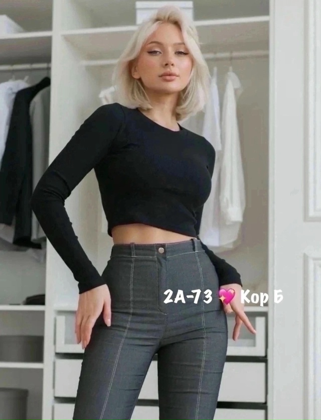 Артикул 23486516