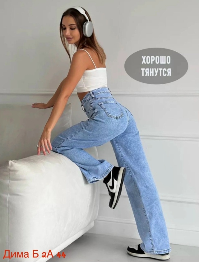Джинсы 23487618