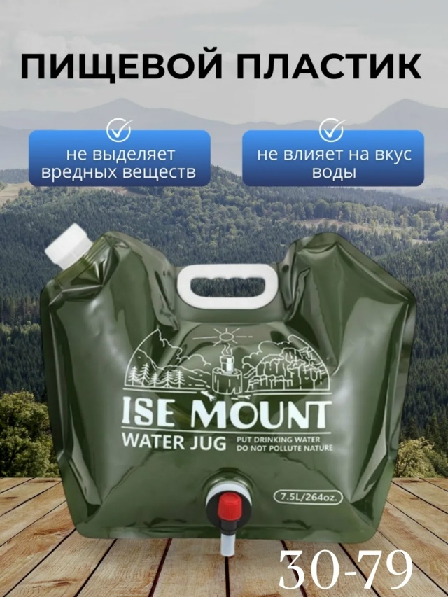 Артикул 23494445