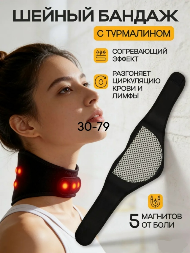 Артикул 23497767