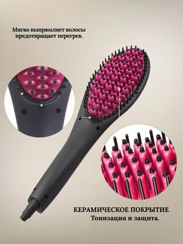 Расческа 23510773