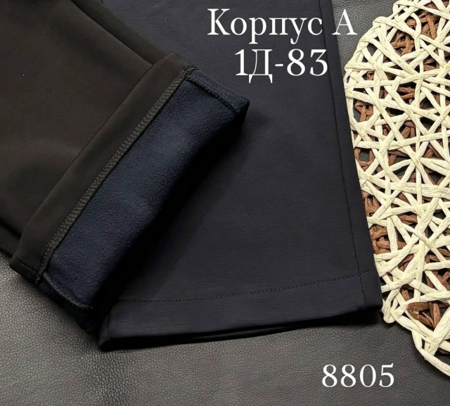 Брюки 23512198