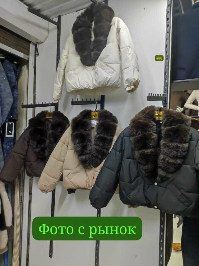Куртка 23512432