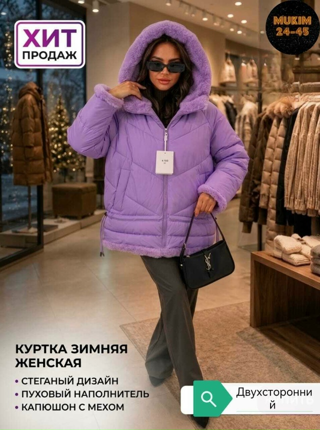 Куртка 23514516