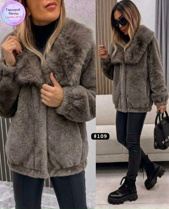 Шуба 23515447