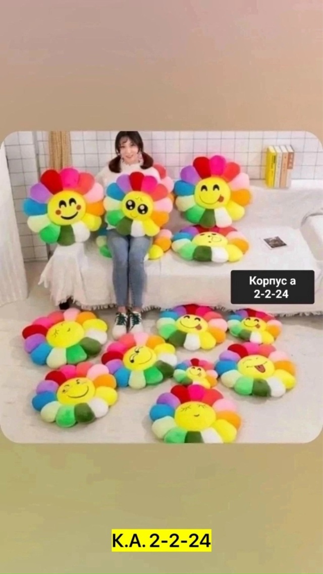 Артикул 23516540