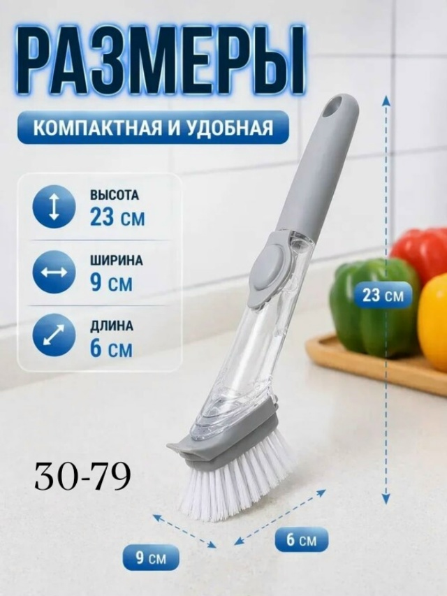Артикул 23520875