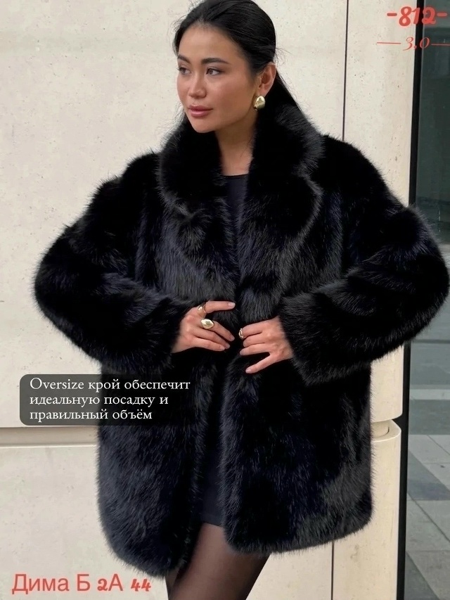 Артикул 23520904