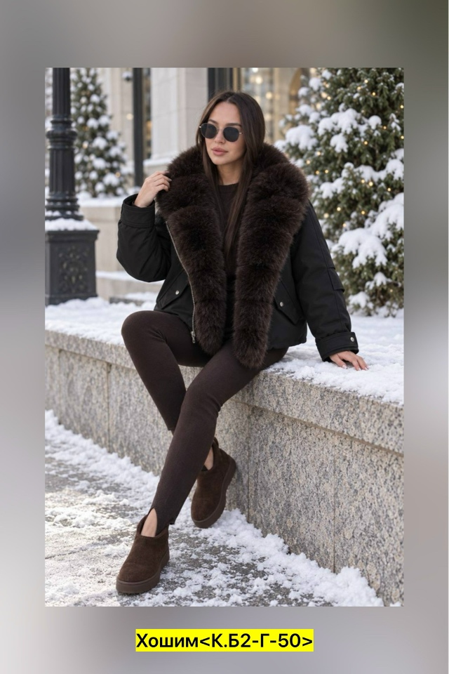 Куртка 23522103
