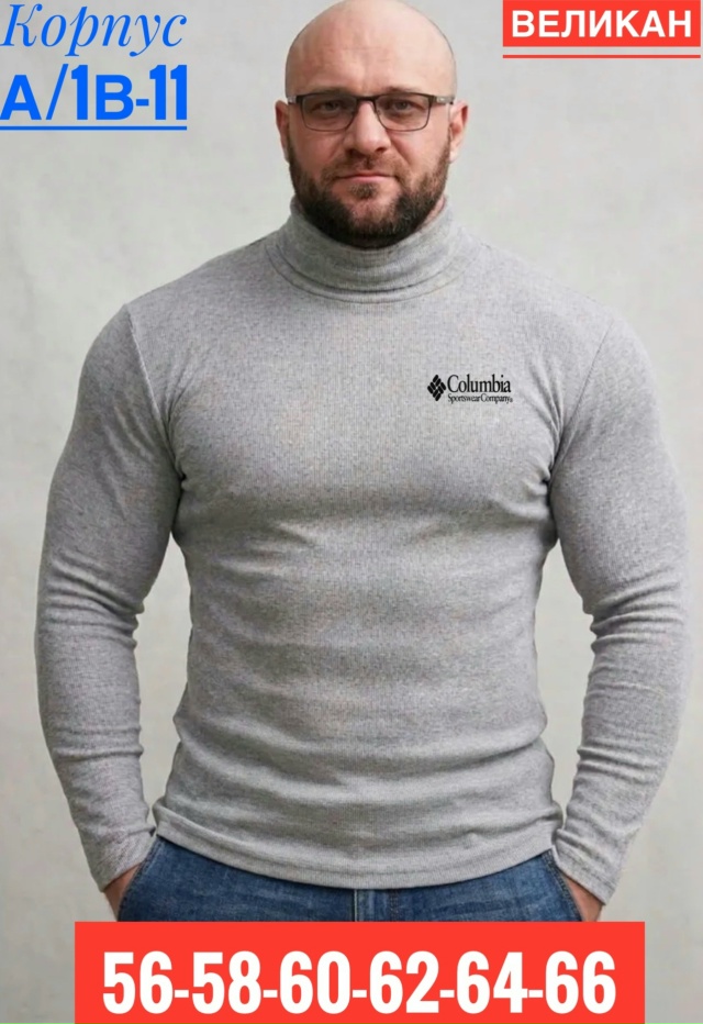 Водолазка 23522183