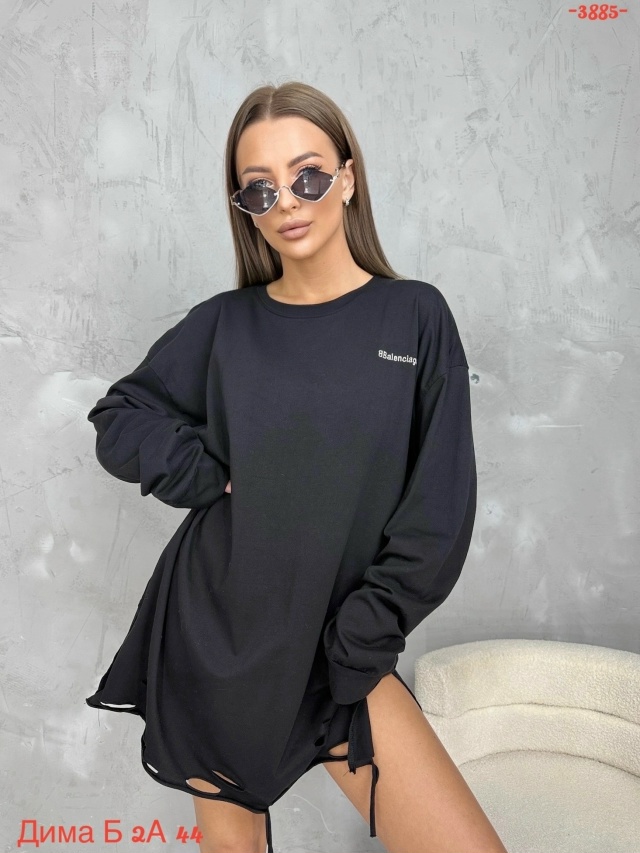 Кофта 23523197