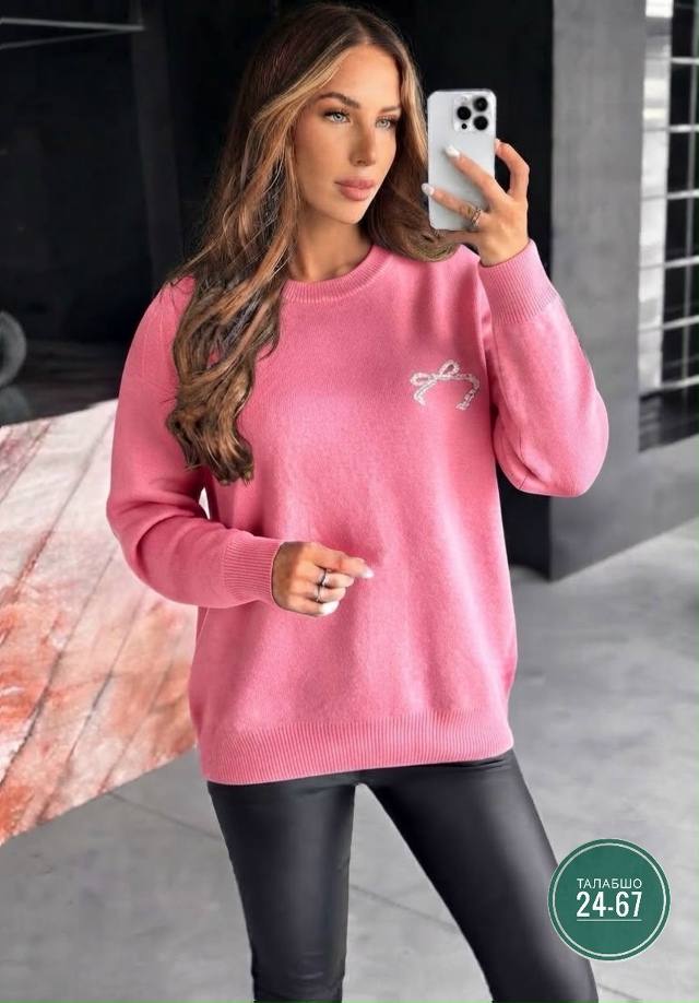 Артикул 23525220