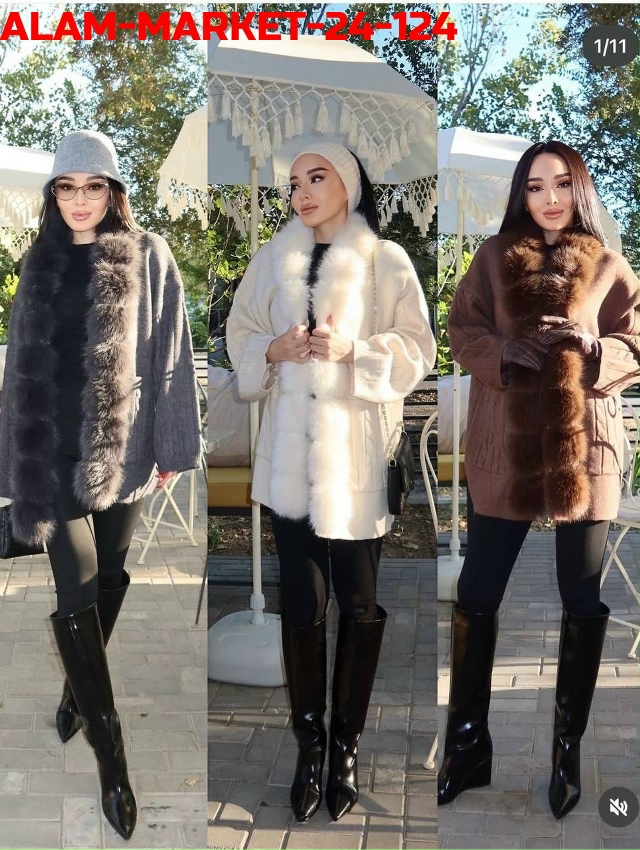 Артикул 23527363