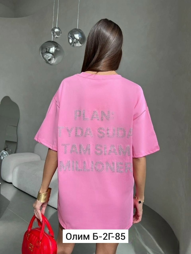 Футболка 23526429