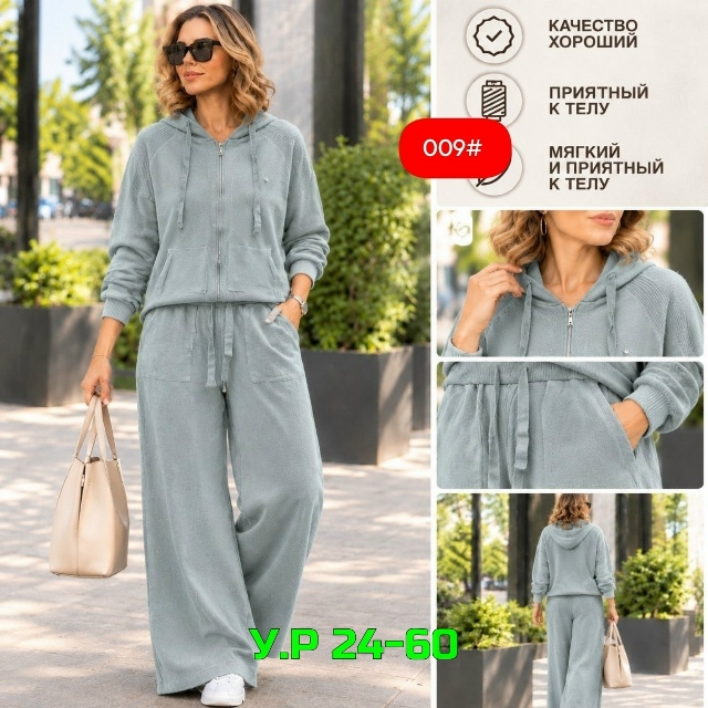 Артикул 23527266
