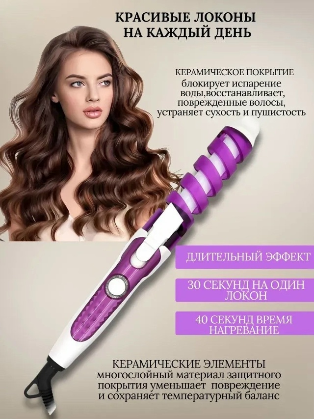 Расческа 23528111