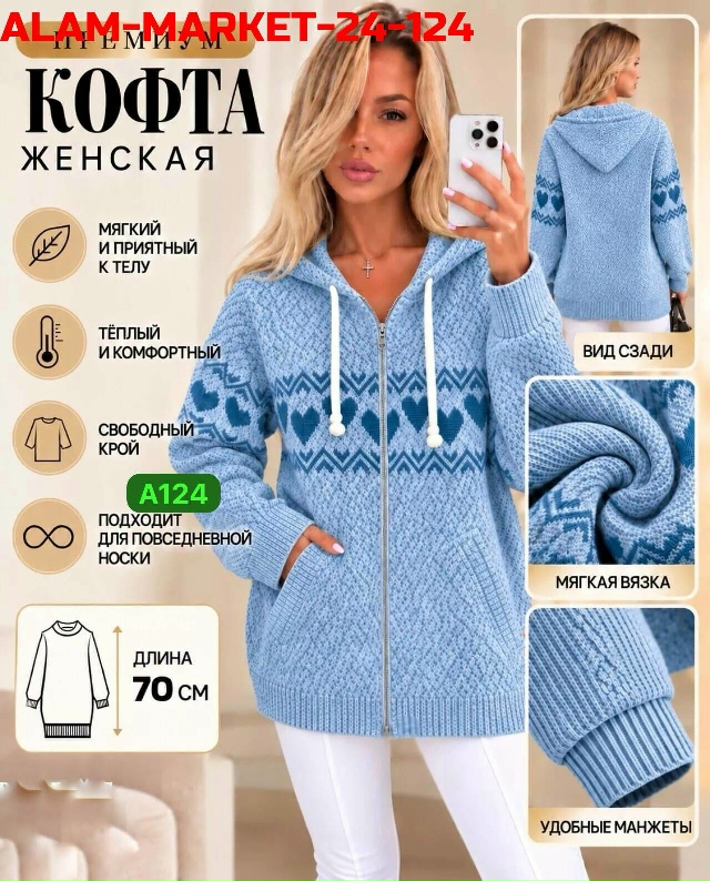 Толстовка 23533042